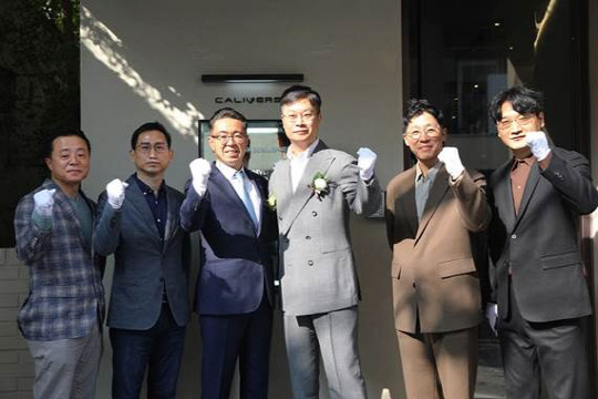 노준형(왼쪽 세번째) 롯데정보통신 대표와 김동규(〃 네번째) 칼리버스 대표 등 관계자들이 칼리버스 현판 제막식 후 기념촬영을 하고 있다.  롯데정보통신 제공